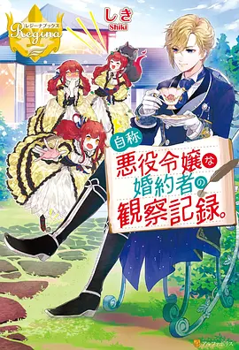 龙魂觉醒 - 哔咔漫画app